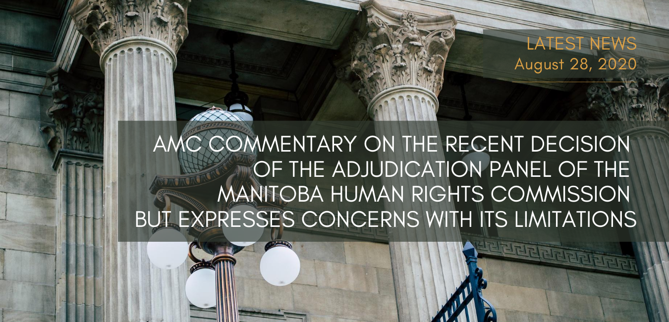 amc-commentary-on-the-recent-decision-of-the-adjudication-panel-of-the